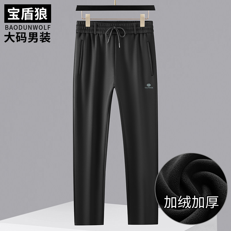 冬季加绒保暖休闲裤男加肥大码