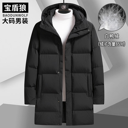 中长款加厚保暖大码男士羽绒服外套冬季加肥加大连帽防寒服胖子男