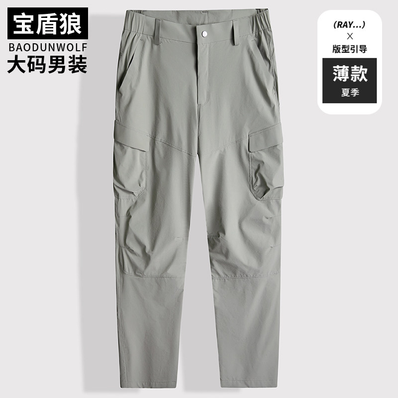 夏季薄款胖子工装休闲裤防水户外登山速干运动裤男大码防风长裤子