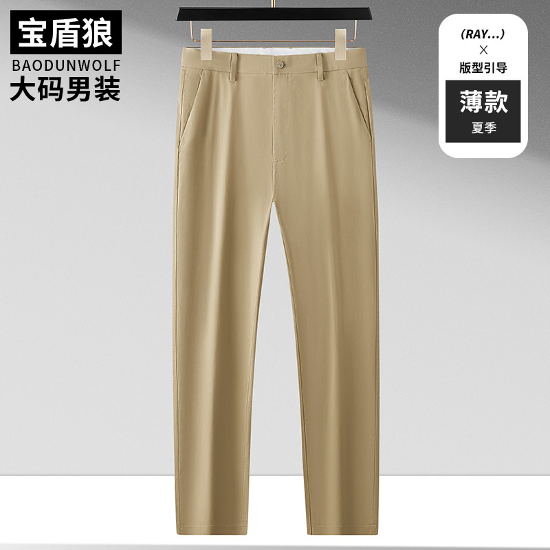 纯棉休闲裤男加肥大码夏季薄款直筒西裤肥佬宽纯色百搭弹力长裤