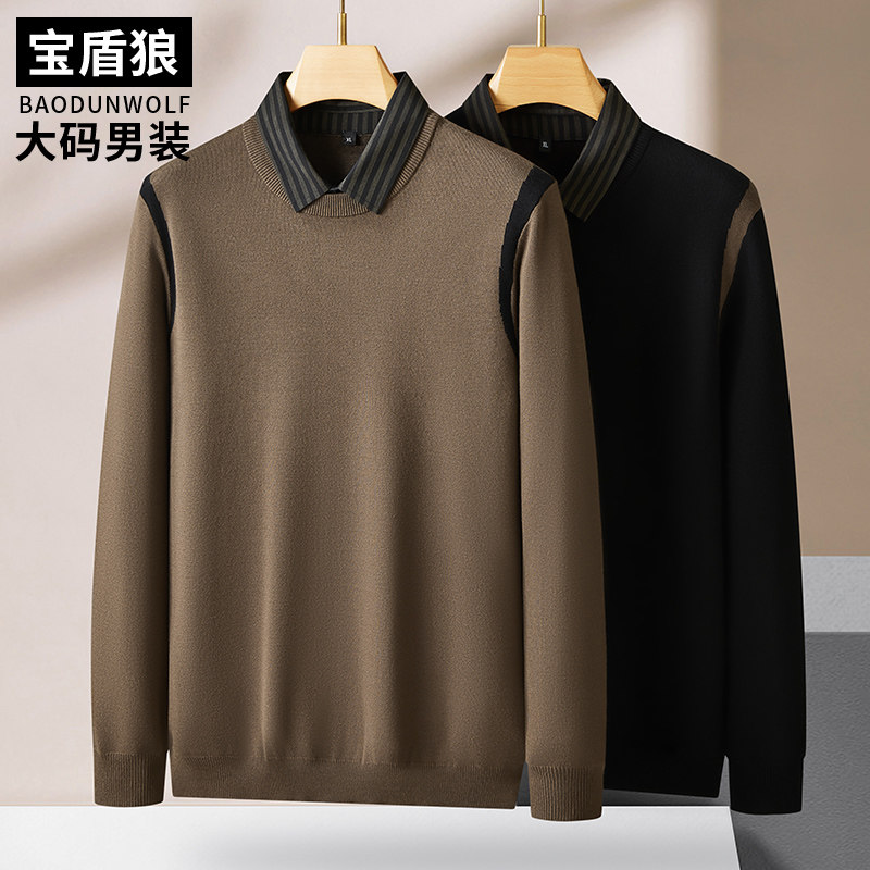 秋冬款大码男士长袖衬衫领打底毛衣胖子宽松休闲假两件针织衫上衣