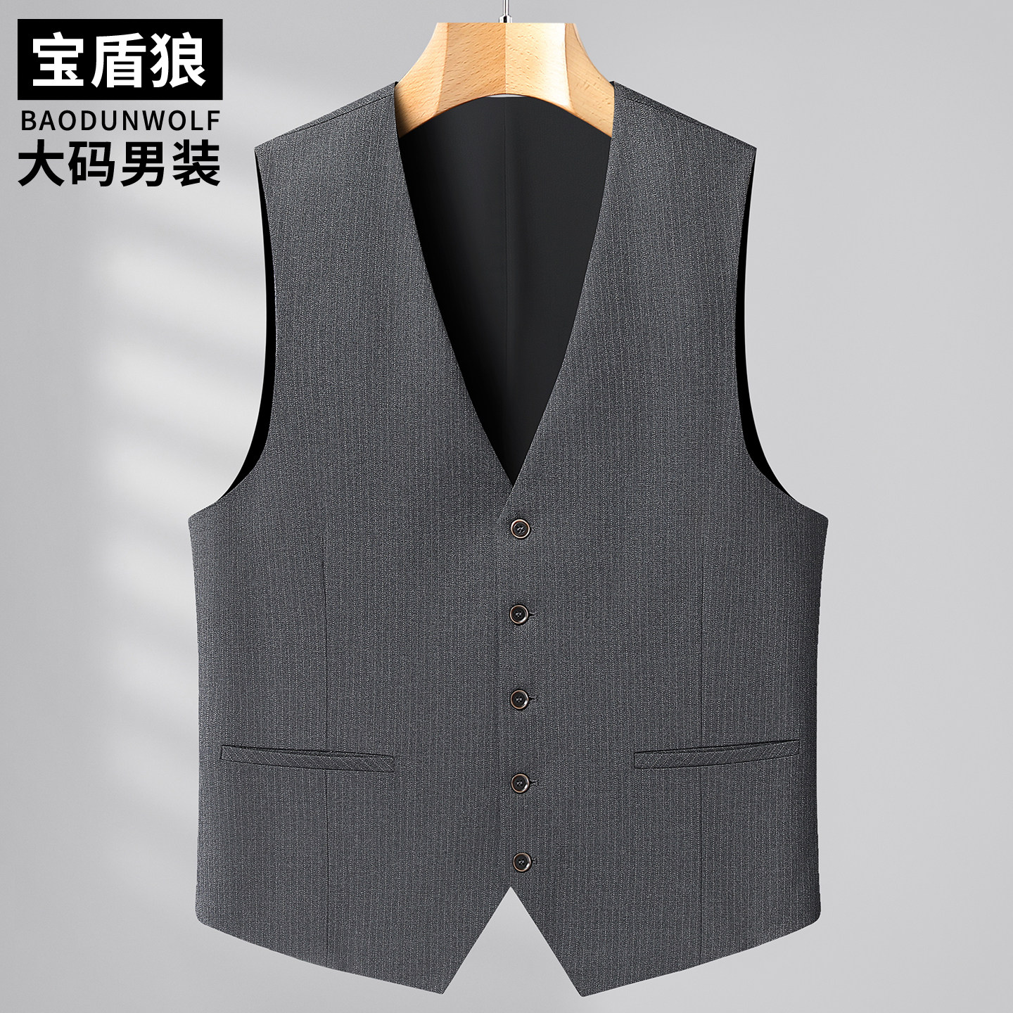 肥佬商务休闲加大号西装马甲上衣秋季男士加肥加大码条纹西服坎肩