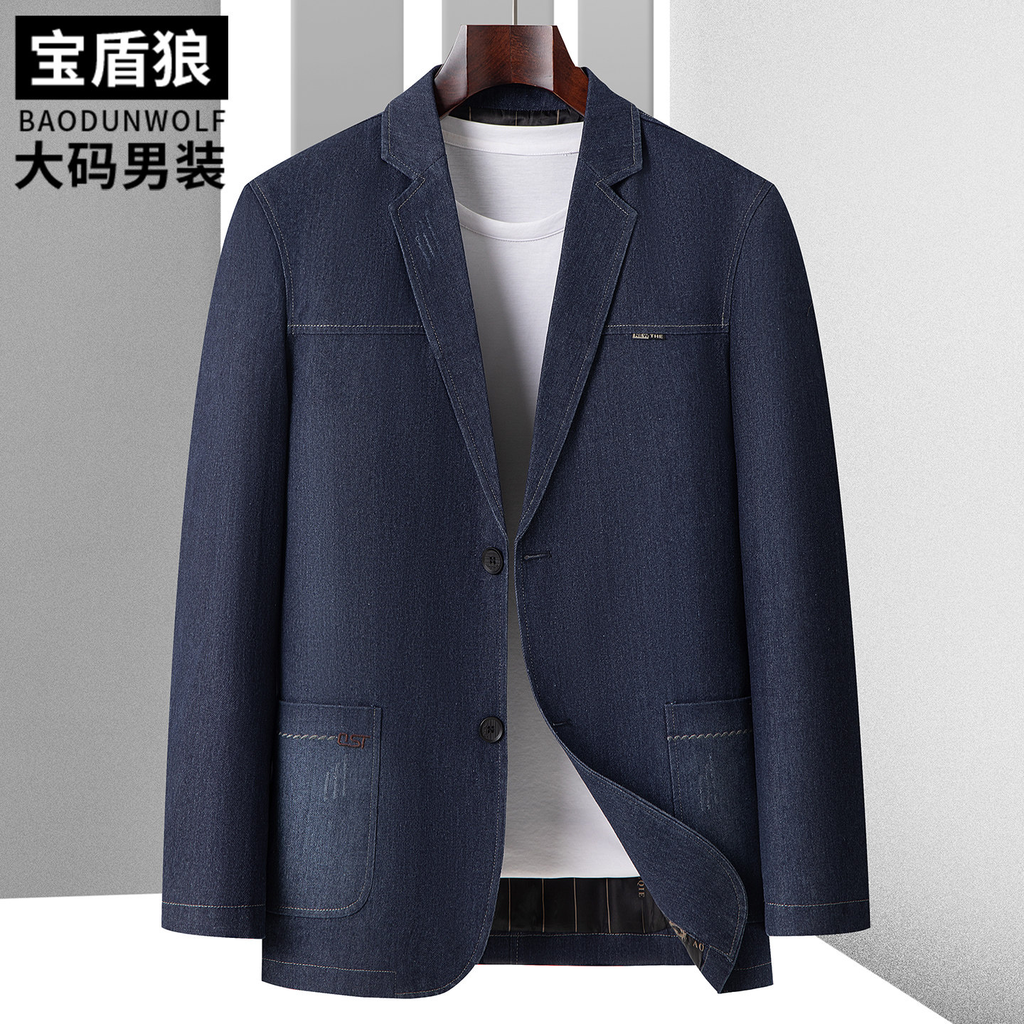 牛仔西服男大码时尚休闲单件上衣