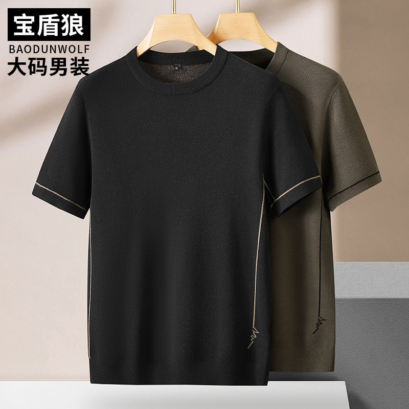 秋季短袖毛衣男士加肥加大号