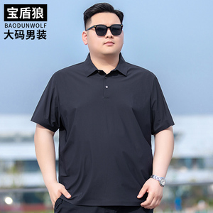 夏季宽松大码纯色短袖t恤男胖子翻领冰丝无痕休闲薄款弹力polo衫