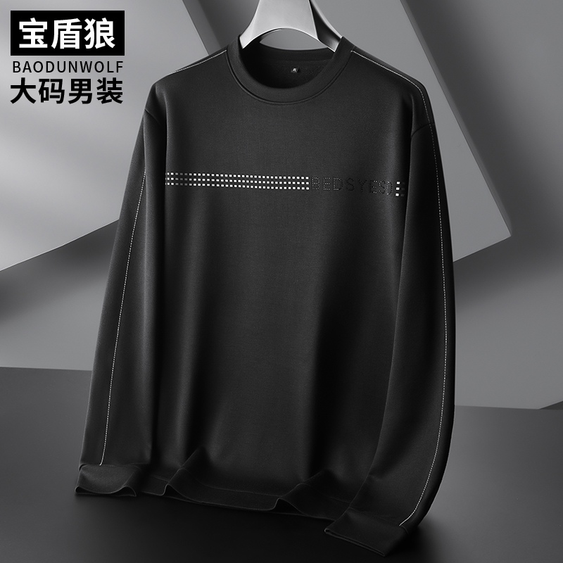 加肥加大 送运费险  质量保证 不褪色不起球