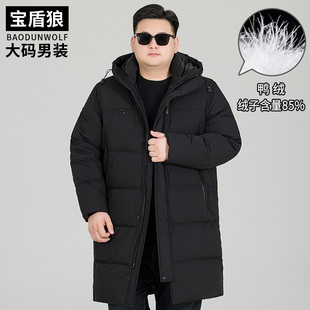 加肥加大码 男士 高克重防寒羽绒外套 连帽保暖羽绒服冬季 胖子中长款
