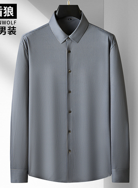 含山羊绒长袖衬衣男士特大码秋冬款打底衫中年宽松竖条纹休闲衬衫