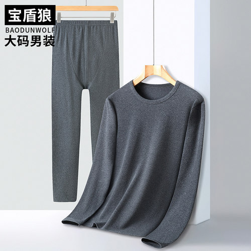 纯棉内衣男装加肥大码打底秋裤