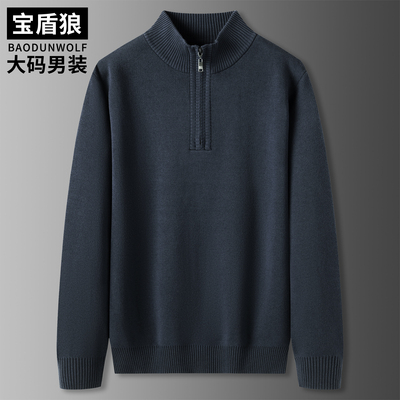 胖子时尚半高拉链领长袖针织衫