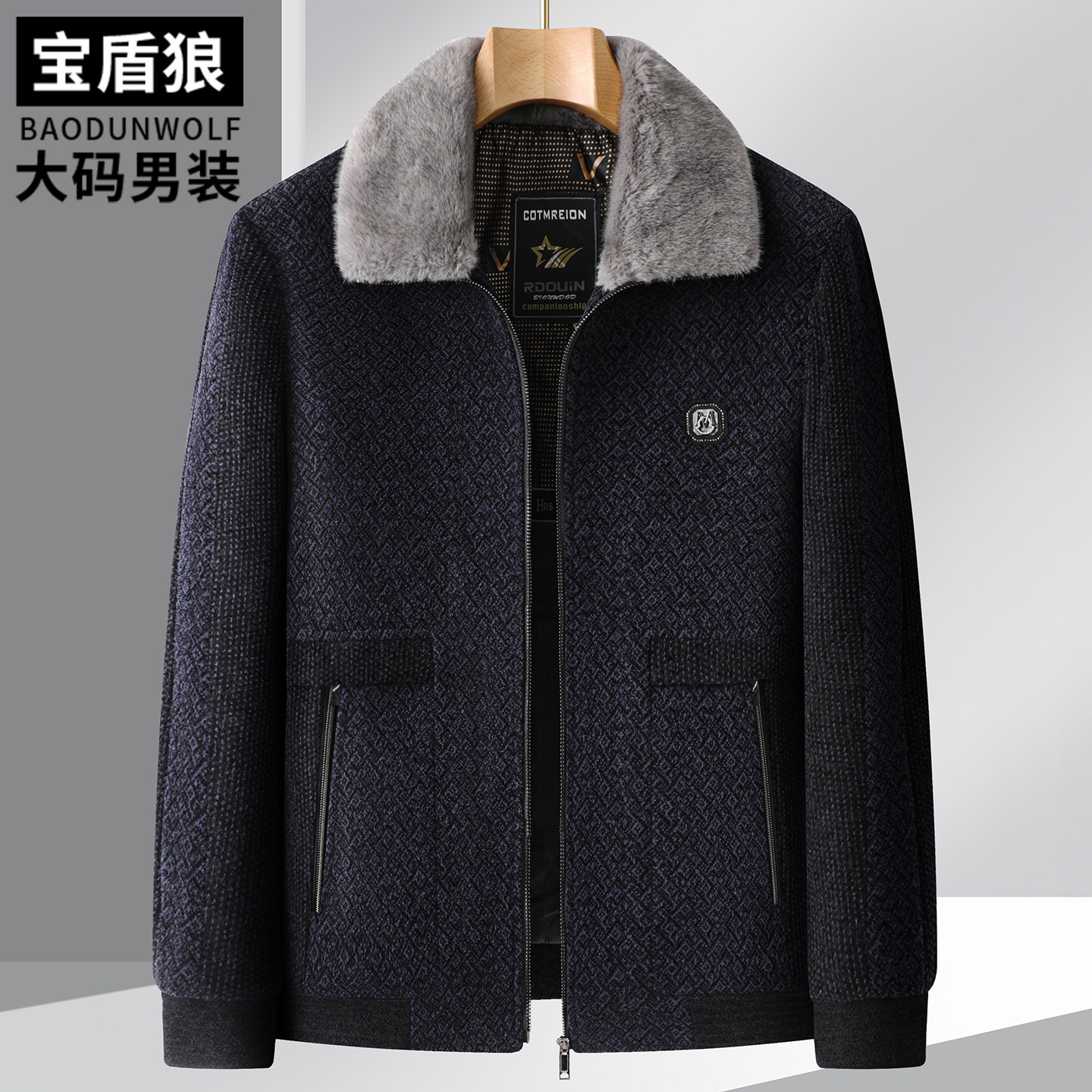 加厚雪尼尔棉衣男式加大码带毛翻领保暖外套中年爸爸冬装宽松棉服