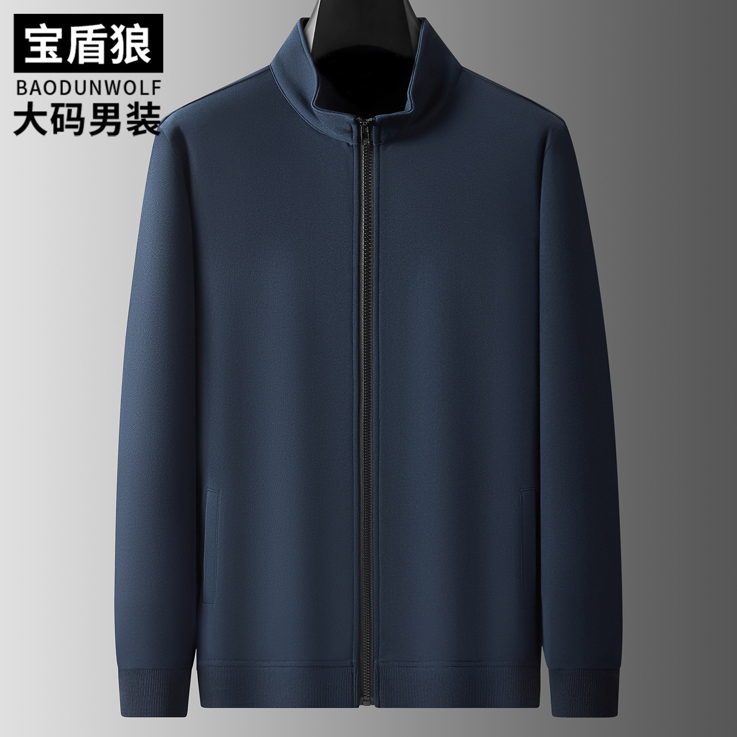 加肥大码纯棉卫衣开衫男秋季新款