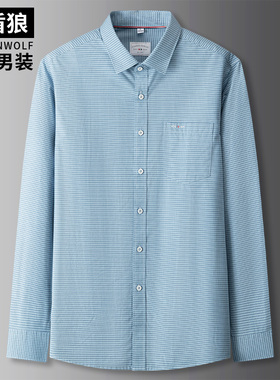 小格子棉质长袖衬衣男士加肥加大码秋款中年时尚休闲宽松打底衬衫