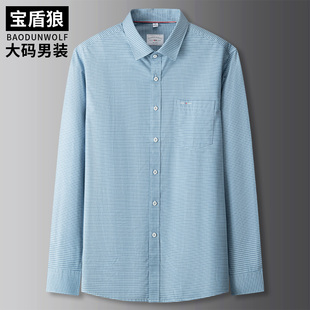 小格子棉质长袖衬衣男士加肥加大码秋款中年时尚休闲宽松打底衬衫