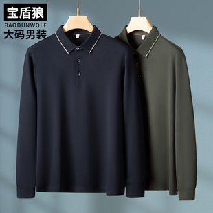 高端含羊毛长袖翻领T恤男士大码上衣服胖子时尚秋装莫代尔polo衫