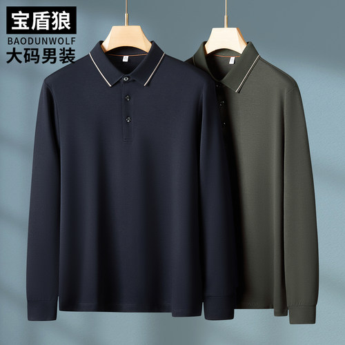 高端含羊毛长袖翻领T恤男大码