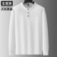 T恤男长袖 新款 中式 加肥大码 立领打底衫 秋季 肥佬时尚 棉质300斤体恤