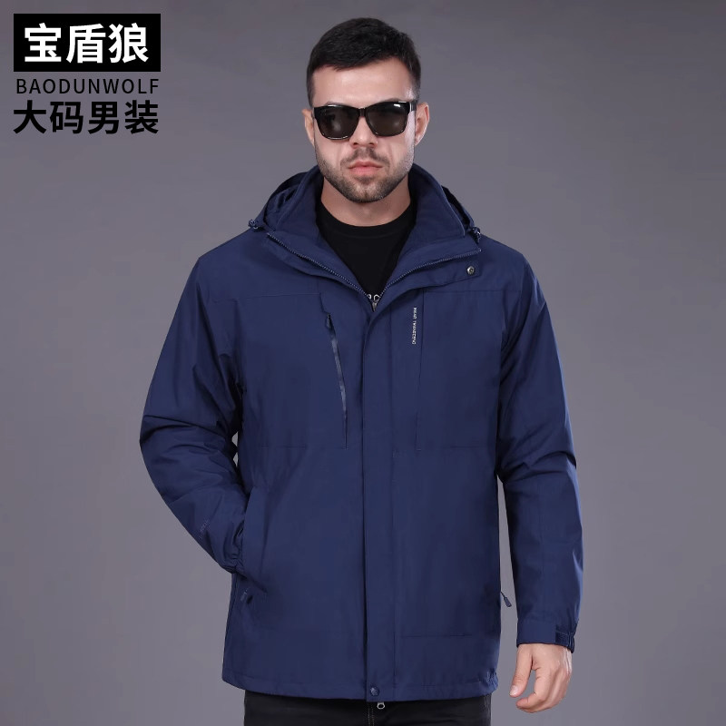 秋冬加大码男士户外冲锋衣胖子运动外套加绒棉衣可脱卸内胆两件套