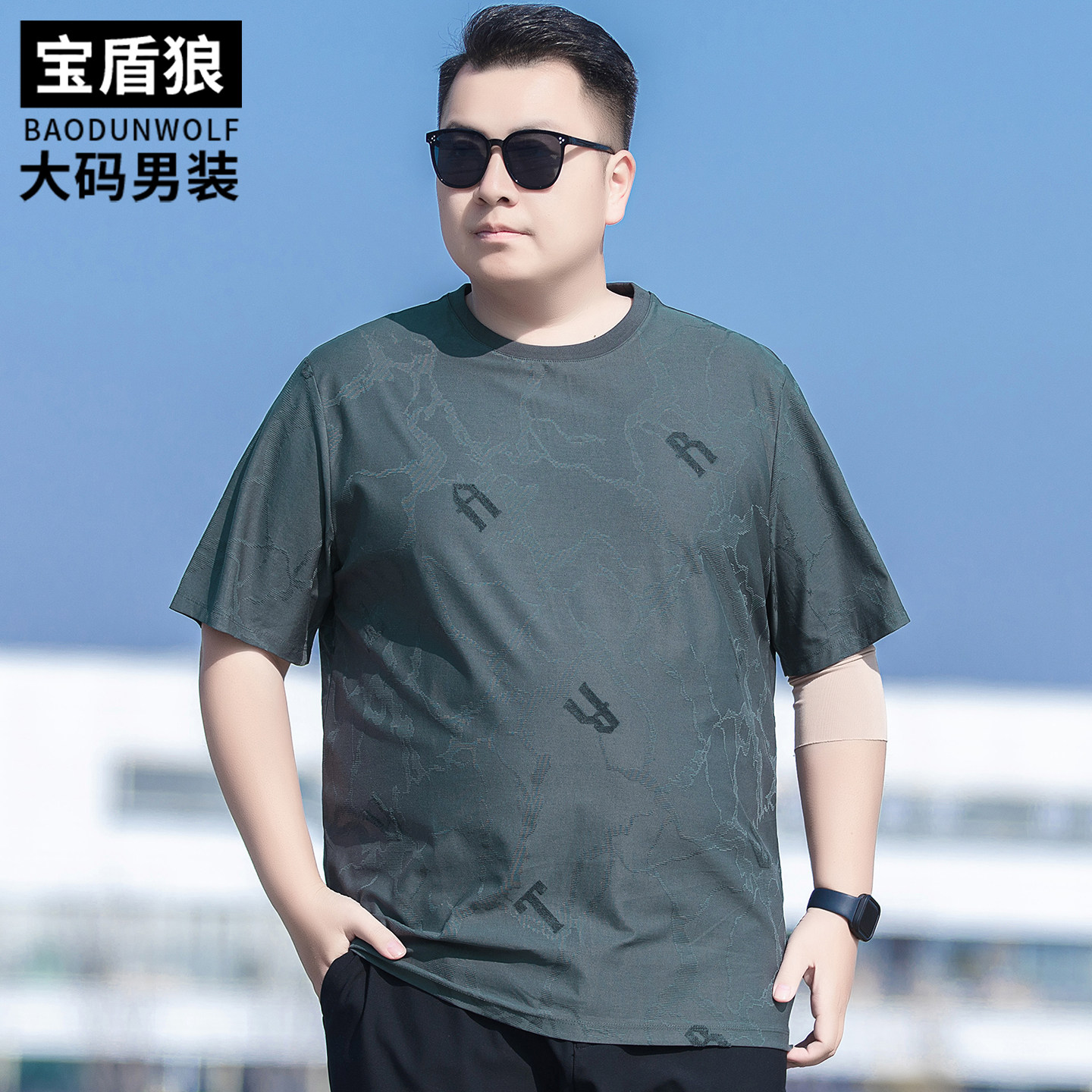 休闲圆领提花短袖t恤男加肥加大莱赛尔棉汗衫夏季胖子时尚体恤衫