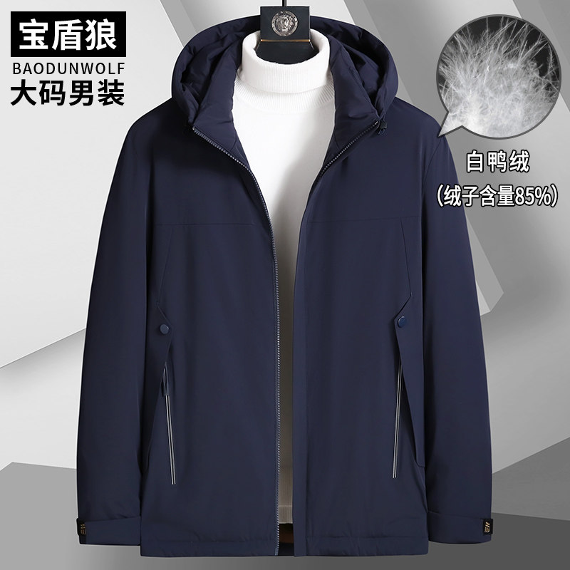 冬季加大码男士青年运动纯色羽绒服加肥特大肥佬宽松可脱卸帽外套