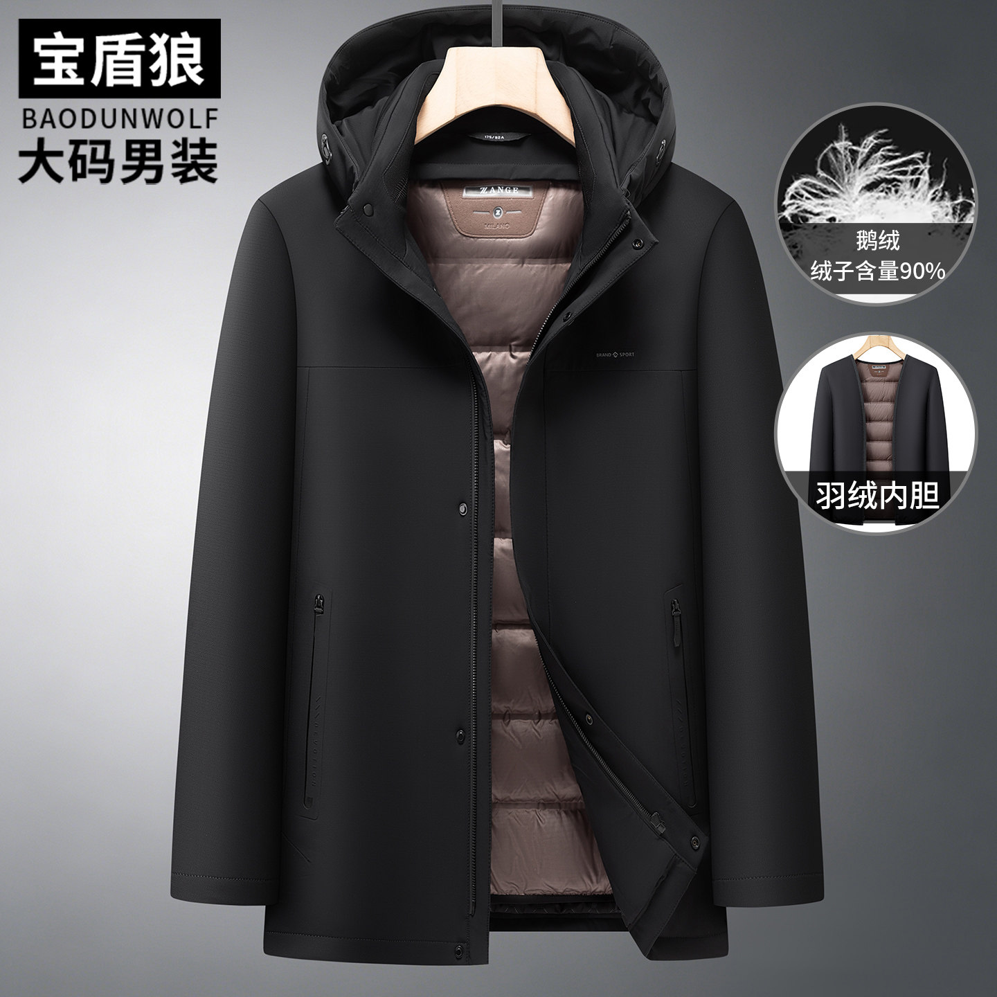 鹅绒内胆防寒服男加肥大码保暖外套胖子休闲冬季加厚羽绒服两件套