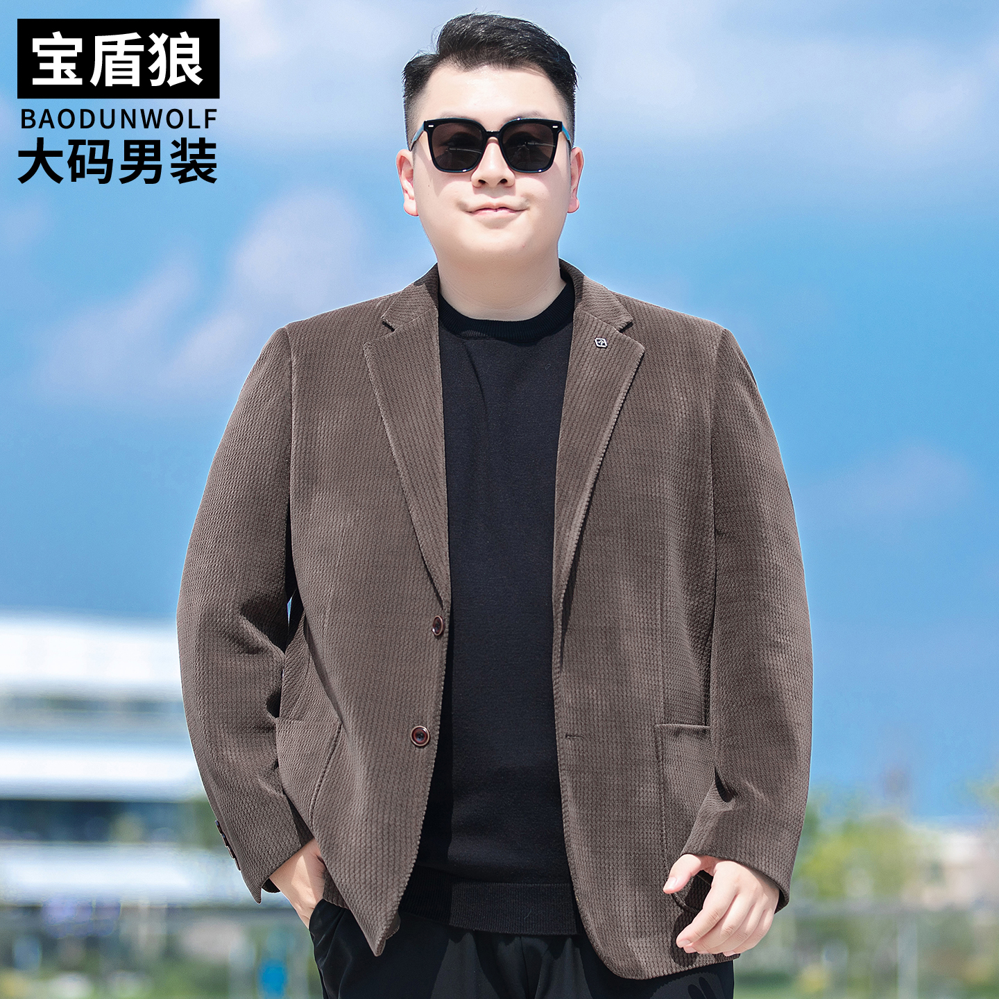 灯芯绒西装上衣男秋冬季加大码商务休闲西服外套胖子时尚便服单西
