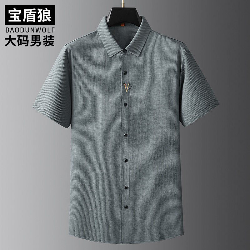 夏季新款短袖衬衣男士加大码