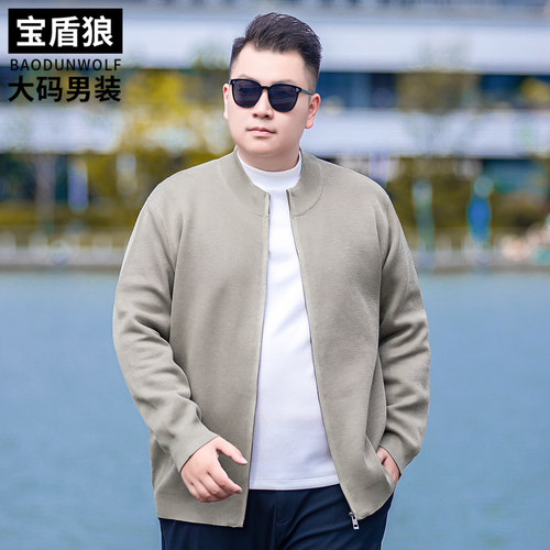 时尚立领针织衫外套男装加肥加大