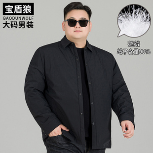 时尚翻领白鹅绒羽绒服男加大码冬季保暖夹克胖子宽松防寒羽绒外套