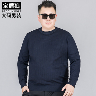毛衣男士 加肥大码 打底衫 秋季 休闲内搭针织衫 圆领长袖 肥佬时尚 新款