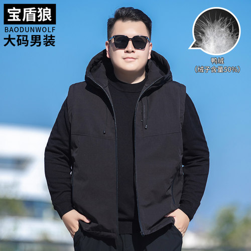 鸭绒服坎肩男士加大码无袖外套