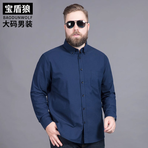 胖子肥佬正装牛津纺纯棉长袖衬衫