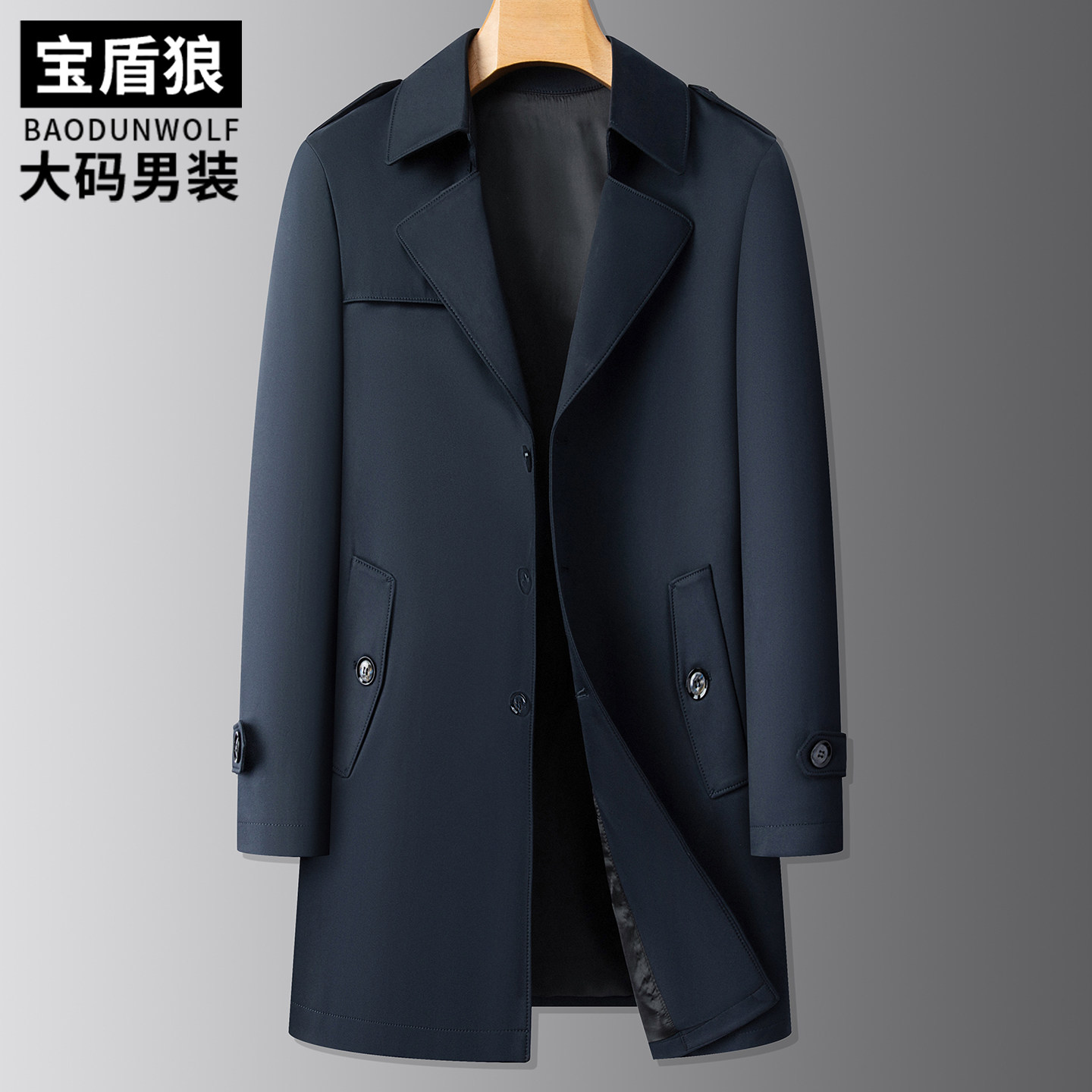 经典中长款夹克男士大码行政外套