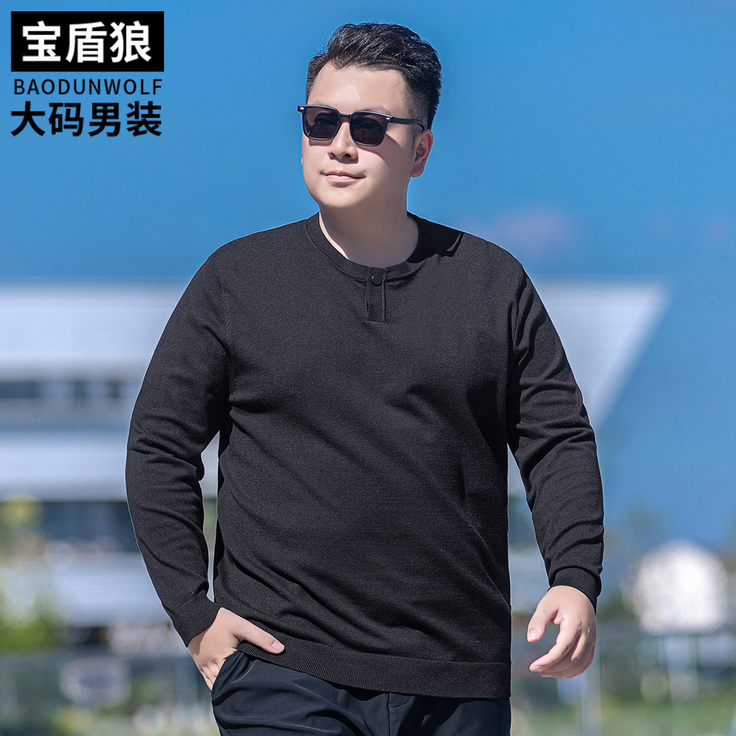 肥佬宽松百搭门筒领长袖针织衫