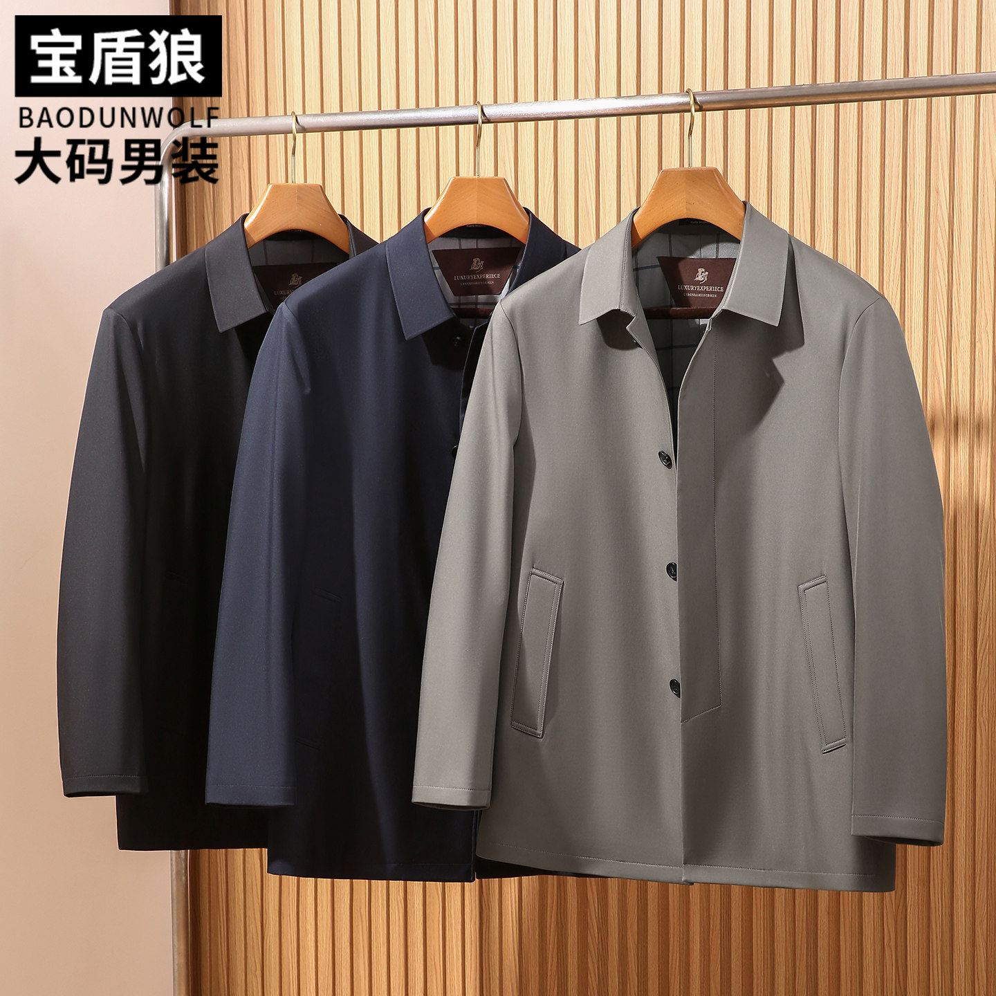 单排扣行政夹克男大码商务休闲外套胖子宽松秋装厅局风茄克衫上衣