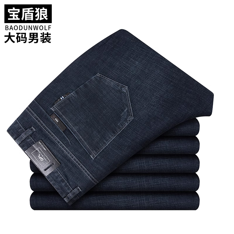 加肥加大码中高腰纯色牛仔长裤