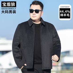 中年男士大码短款羊毛呢大衣外套冬季爸爸装商务休闲纯色翻领呢子