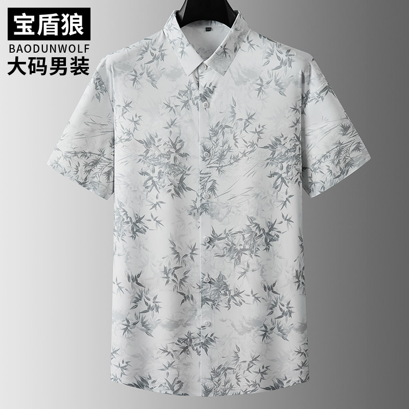 树叶提花短袖衬衣男士加大码