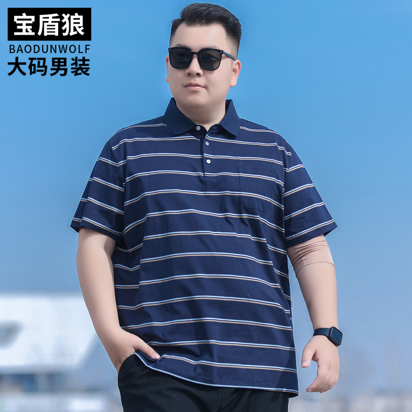加肥加大爸爸装条纹纯棉短袖T恤夏季中年男士宽松大码贴袋polo衫