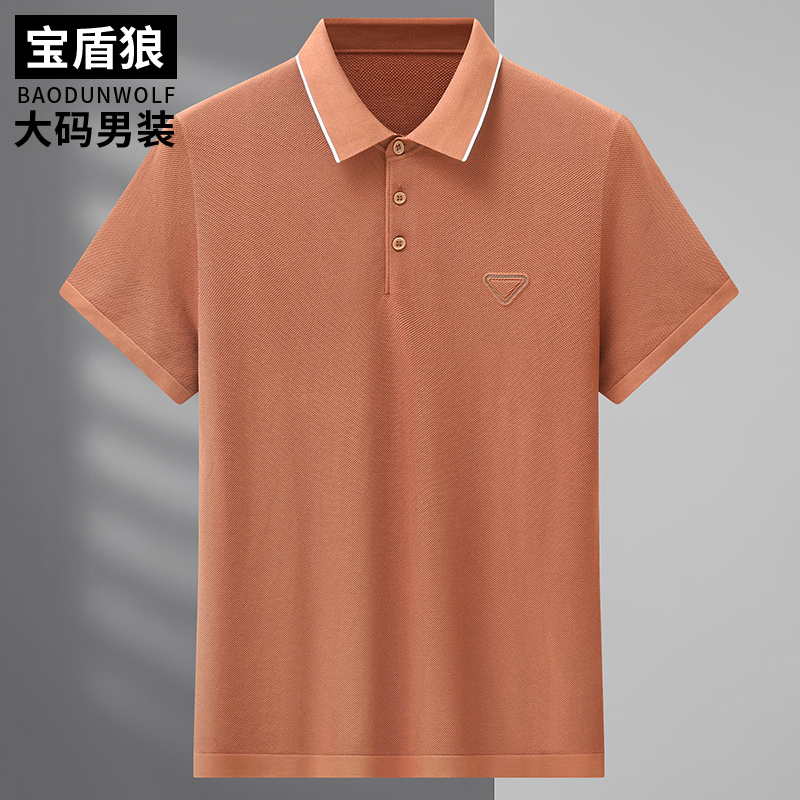 中年轻奢加大码男装翻领纯棉polo衫特大号宽松多微孔透气短袖体恤