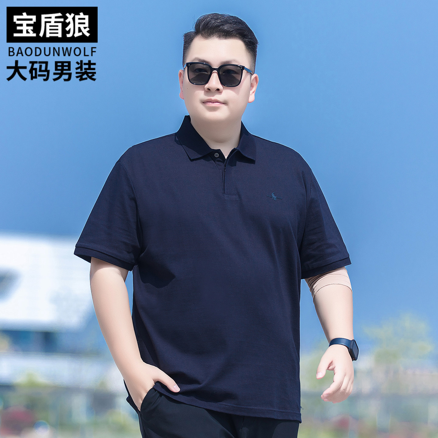休闲保罗翻领短袖t恤男加大码夏季纯棉上衣服胖子时尚透气polo衫