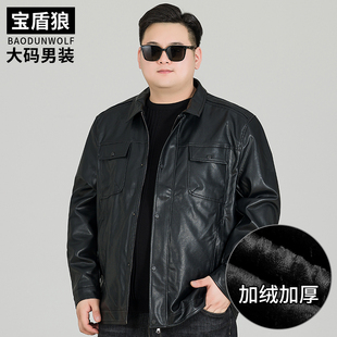 冬季 加绒加厚皮衣男特大码 保暖外套肥佬宽松休闲翻领机车pu皮夹克