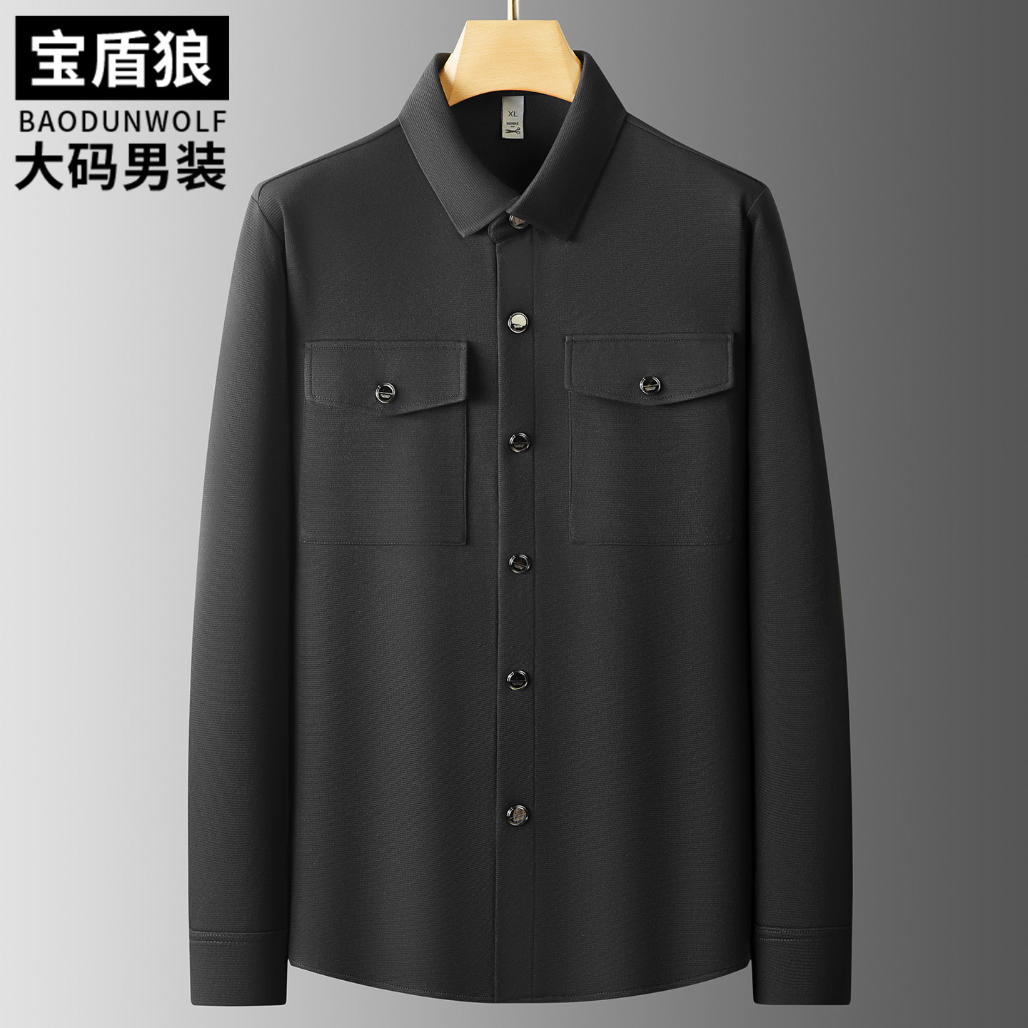 时尚工装长袖衬衣男式大码棉开衫