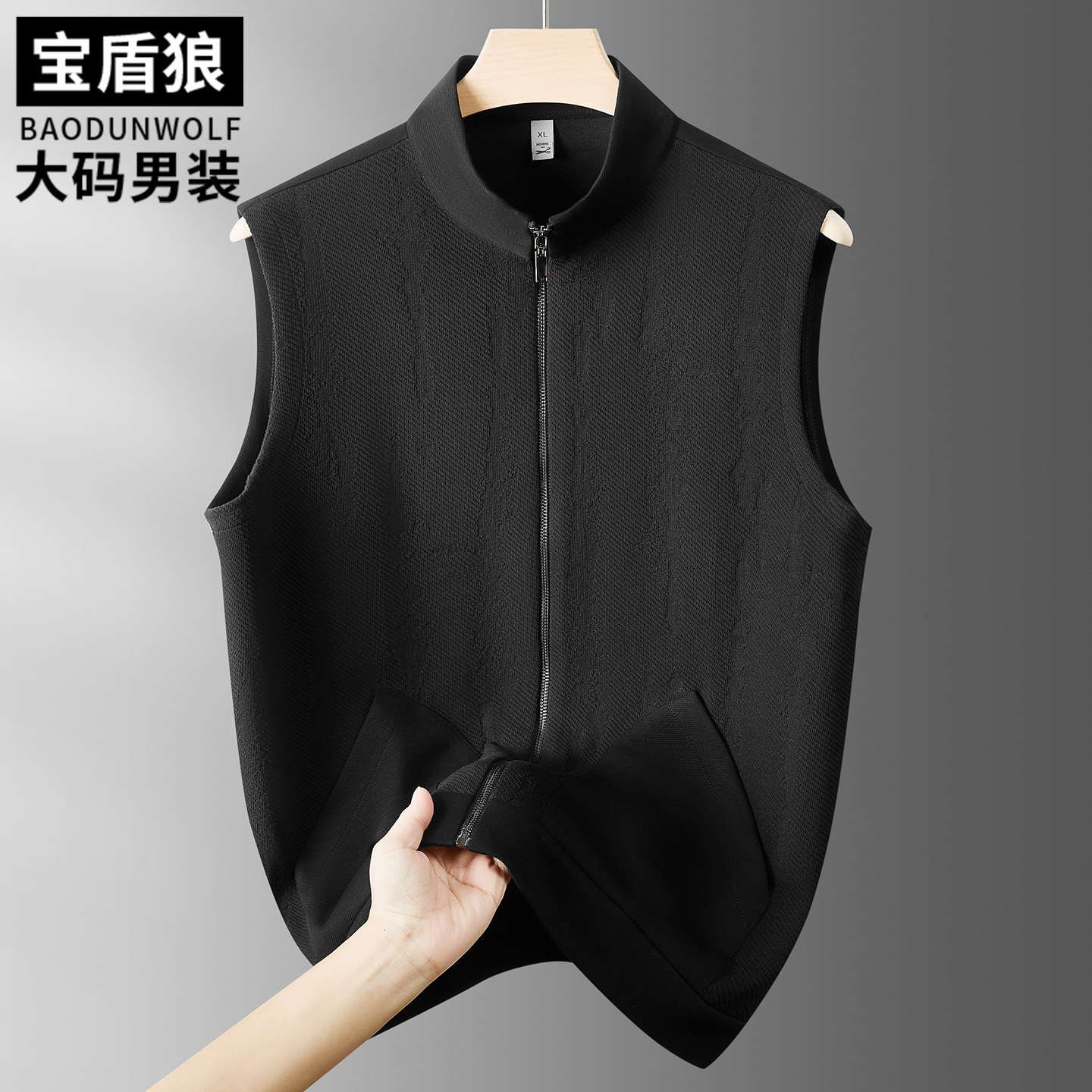 立领马甲男加肥加大码宽松棉质坎肩胖子时尚休闲马夹秋季无袖外套