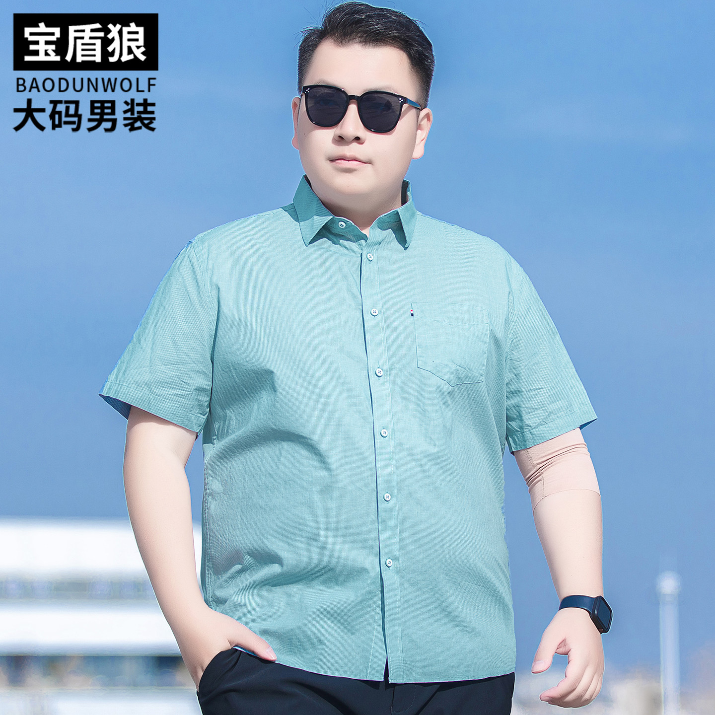 莱赛尔棉短袖衬衫男士加大码
