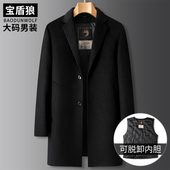 加厚秋冬中长款 羊毛双面呢大衣加大码 男士 可拆卸羽绒内胆毛呢外套