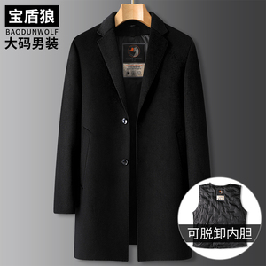 羊毛双面呢大衣加大码男士加厚秋冬中长款可拆卸羽绒内胆毛呢外套