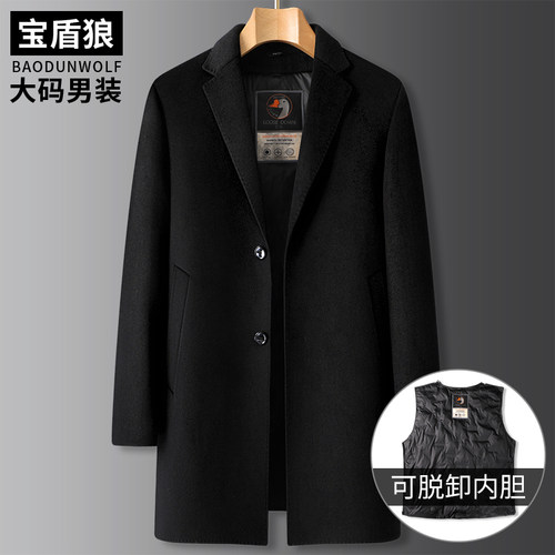 宝盾狼加大码男士羊毛双面呢大衣