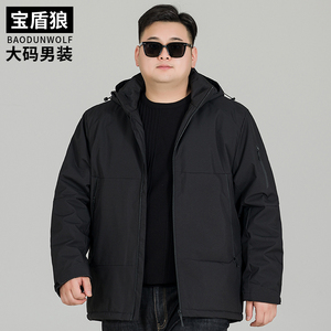 肥佬宽松大码棉衣冬季脱卸帽保暖外套加肥加大号男士加厚工装棉服