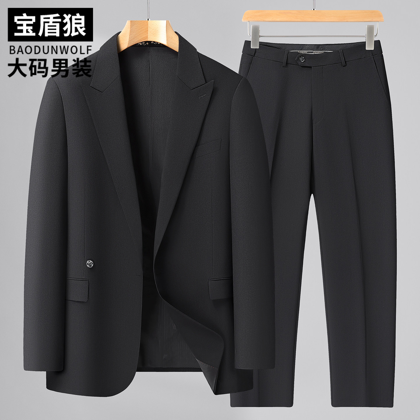 西服套装男士加肥大码双开衩结婚礼服胖子商务休闲西装西裤三件套